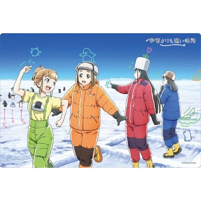 Image for Bushiroad Rubber Mat Collection Vol.147: Sora Yori mo Tooi Basho - Playmats
