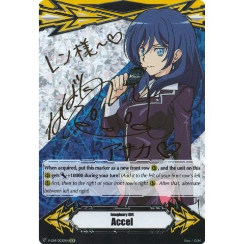 Image for Imaginary Gift [Accel] - Asaka Narumi (Hot Stamped) (V-GM/0030EN) (V-GM) - Cardfight Vanguard