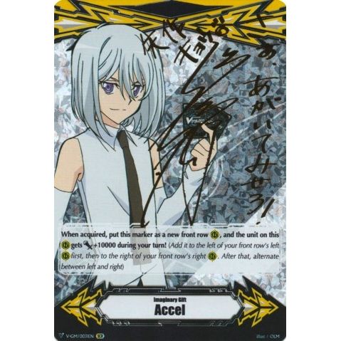 Image for Imaginary Gift [Accel] - Kyou Yahagi (Hot Stamped) (V-GM/0031EN) (V-GM) - Cardfight Vanguard