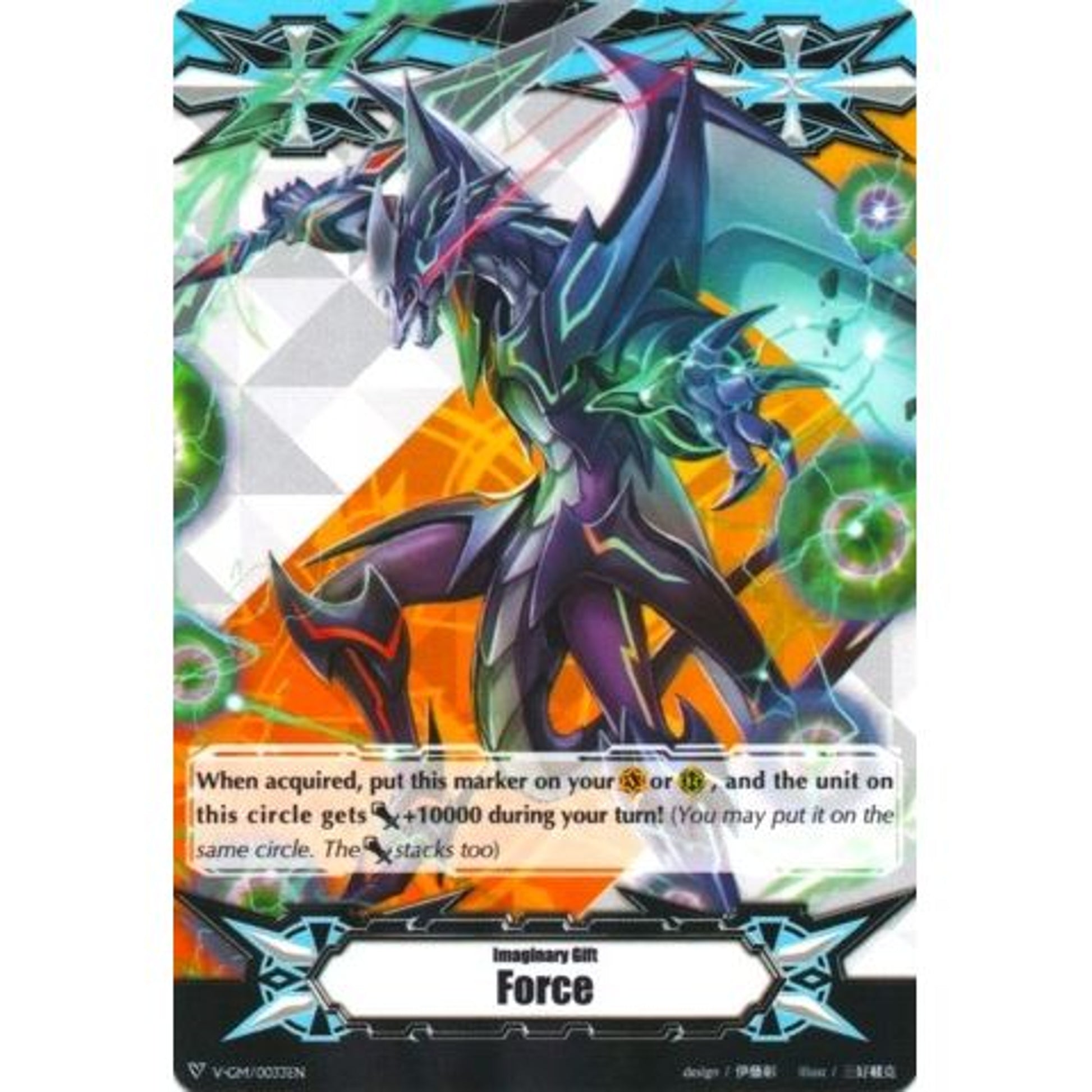 Image for Imaginary Gift [Force] - Phantom Blaster Dragon (V-GM/0033EN) (V-GM) - Cardfight Vanguard