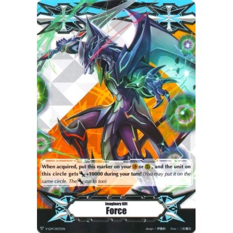 Image for Imaginary Gift [Force] - Phantom Blaster Dragon (V-GM/0033EN) (V-GM) - Cardfight Vanguard