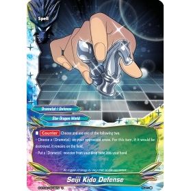 Image for Seiji Kido Defense (S-BT02/0046EN) (S-BT02) - Future Card BuddyFight