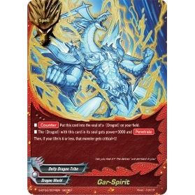Image for Gar-Spirit (S-BT02/0074EN) (S-BT02) - Future Card BuddyFight
