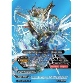 Image for Gargantua Dragon, "Double Body Mode" (BR) (S-BT02/BR01EN) (S-BT02) - Future Card BuddyFight