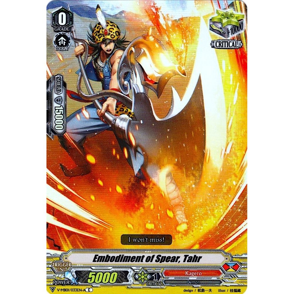 Image for Embodiment of Spear, Tahr (Parallel Foil) (V-MB01/033EN-A) (V-MB01) - Cardfight Vanguard