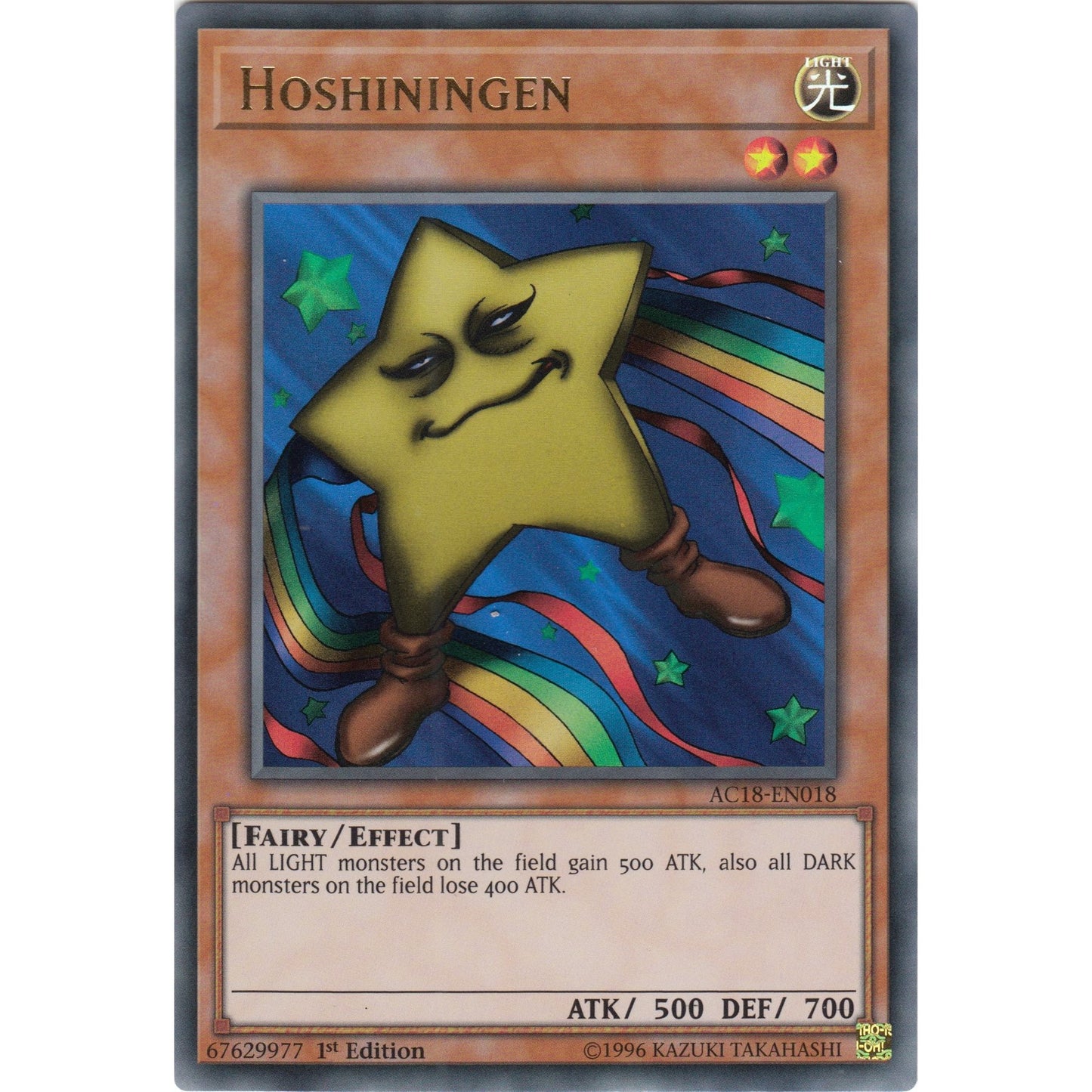 Image for Hoshiningen (AC18-EN018) (AC18) - YuGiOh