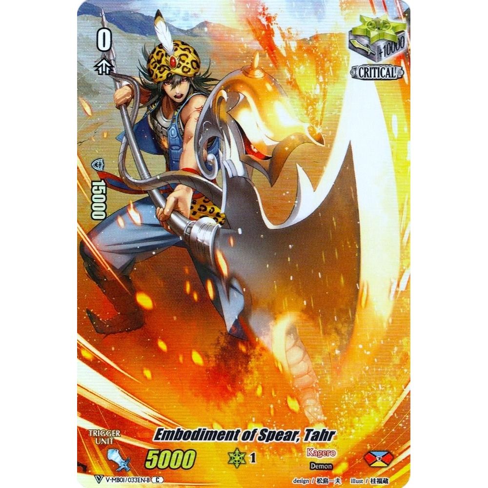 Image for Embodiment of Spear, Tahr (Full Art) (Parallel Foil) (V-MB01/033EN-B) (V-MB01) - Cardfight Vanguard