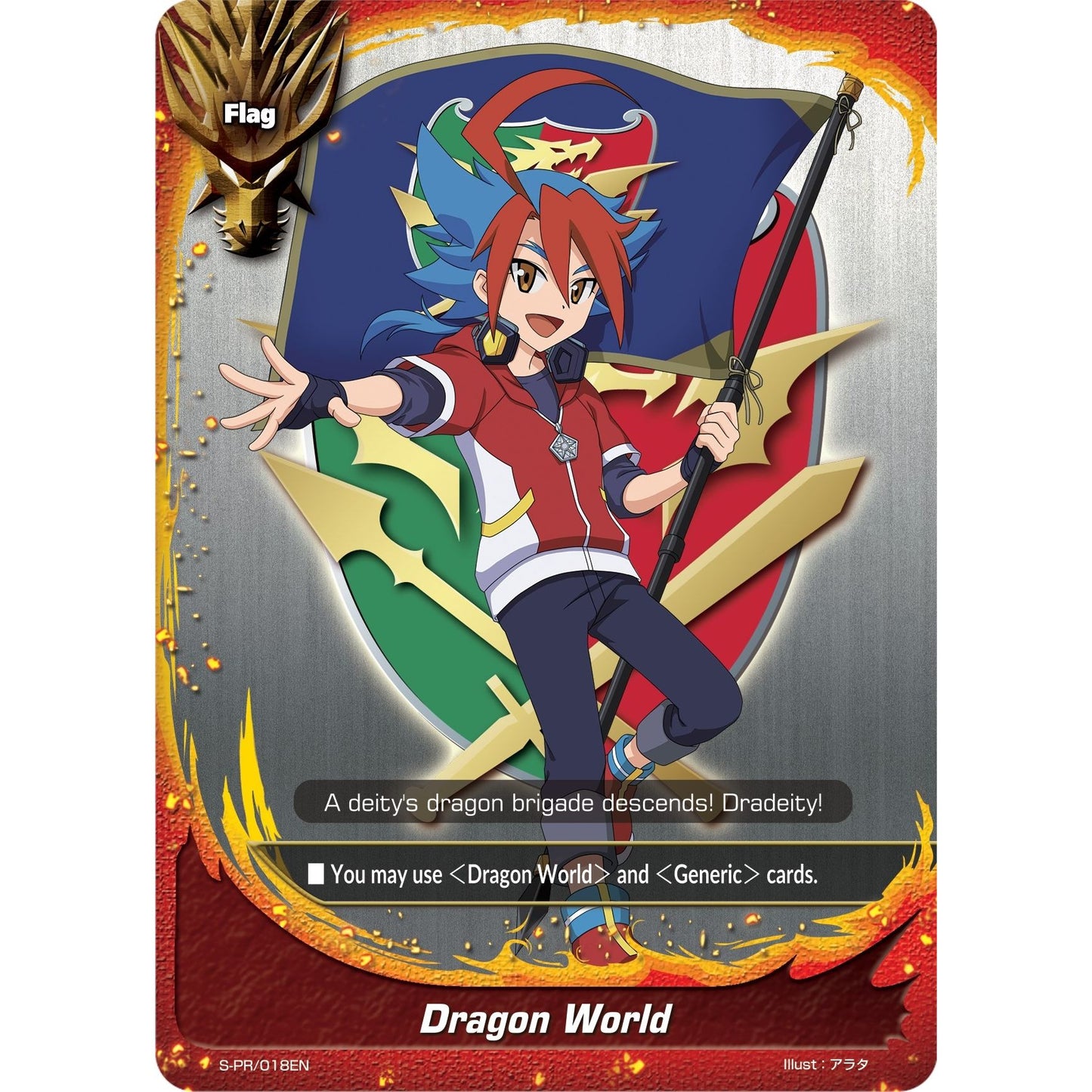 Image for Dragon World - S-PR/018EN (Yuga Mikado) (S-PR/018EN) (S-PR) - Future Card BuddyFight