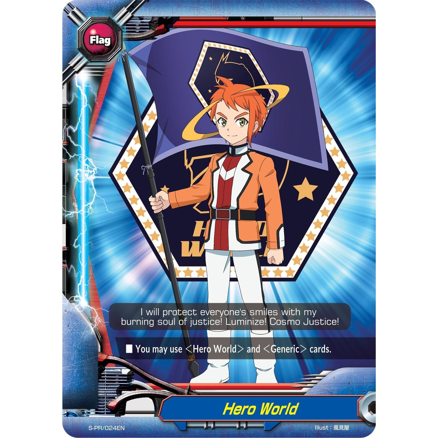 Image for Hero World - S-PR/024EN (Mamoru Sekai) (S-PR/024EN) (S-PR) - Future Card BuddyFight