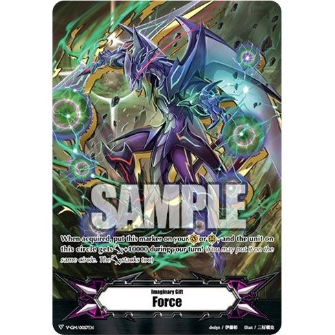 Image for Imaginary Gift [Force] - Phantom Blaster Dragon (V-GM/0057EN) (V-CS01) - Cardfight Vanguard