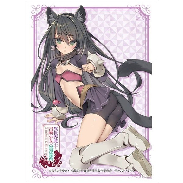 Image for Bushiroad Sleeve Collection HG Vol.1743: How NOT to Summon a Demon Lord - Rem Galleu (60-Pack) - Card Sleeves