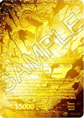 Image for Dragon Ball // Miraculous Arrival Shenron (National Championship Final 2018) (SD7-01) (TPR) - Dragon Ball Super: Masters