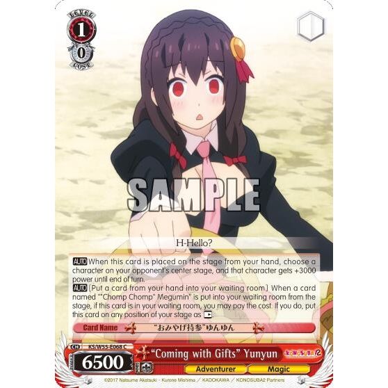 Image for "Coming with Gifts" Yunyun (KS/W55-E068 C) (KS/W55) - Weiss Schwarz