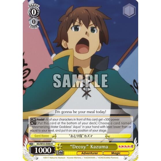 Image for "Decoy" Kazuma (KS/W55-E006 R) (KS/W55) - Weiss Schwarz