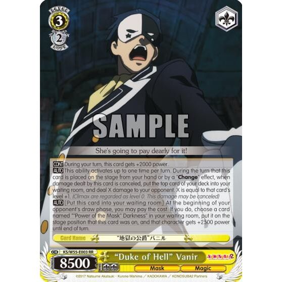 Image for "Duke of Hell" Vanir (KS/W55-E003 RR) (KS/W55) - Weiss Schwarz