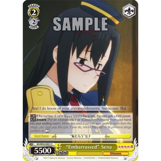 Image for "Embarrassed" Sena (KS/W55-E031 C) (KS/W55) - Weiss Schwarz