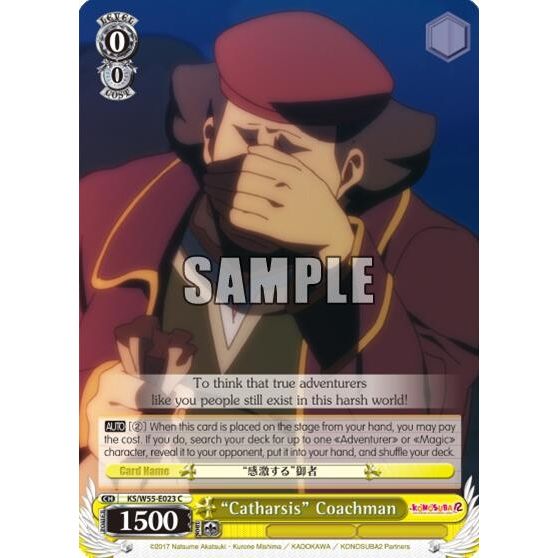 Image for "Catharsis" Coachman (KS/W55-E023 C) (KS/W55) - Weiss Schwarz