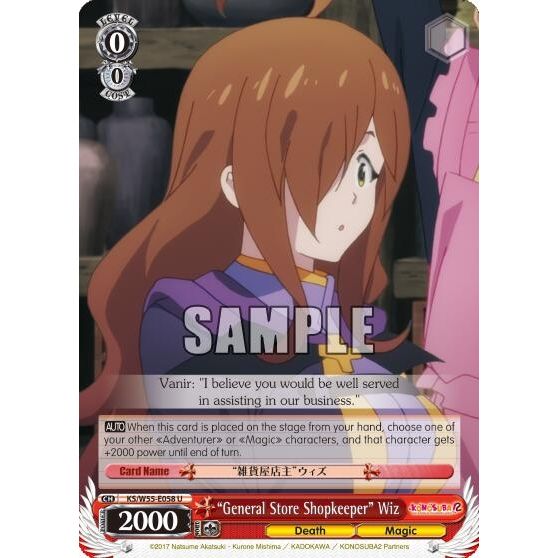 Image for "General Store Shopkeeper" Wiz (KS/W55-E058 U) (KS/W55) - Weiss Schwarz