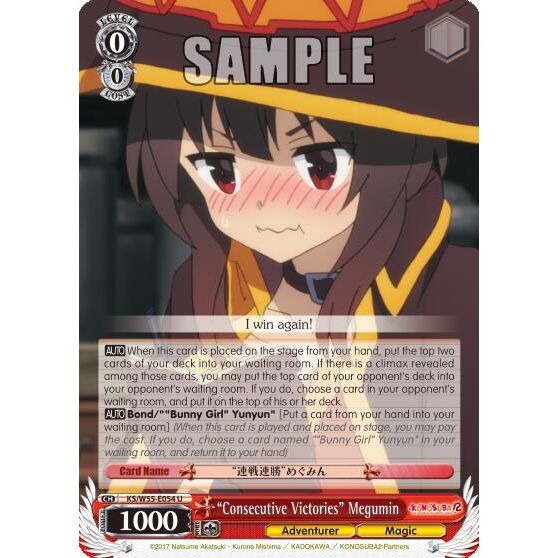 Image for "Consecutive Victories" Megumin (KS/W55-E054 U) (KS/W55) - Weiss Schwarz
