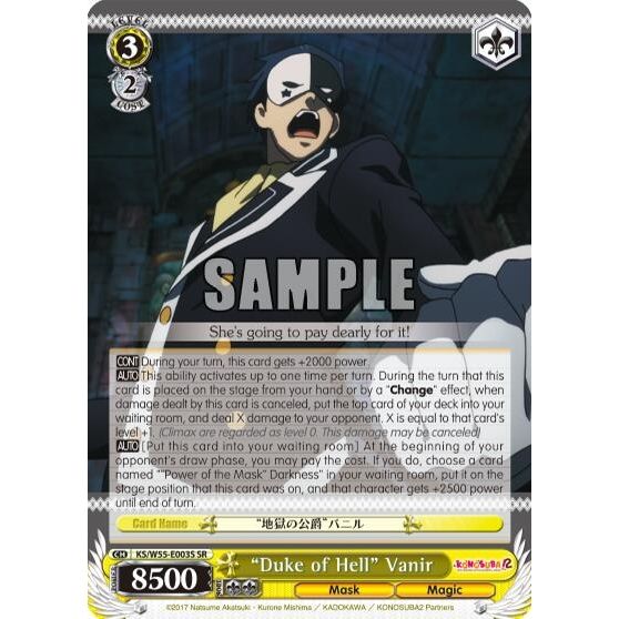 Image for "Duke of Hell" Vanir (SR) (KS/W55-E003S SR) (KS/W55) - Weiss Schwarz