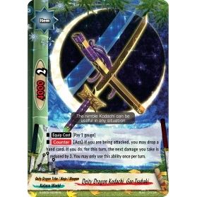 Image for Deity Dragon Kodachi, Gar-Tsubaki (S-SS02/0035EN) (S-SS02) - Future Card BuddyFight