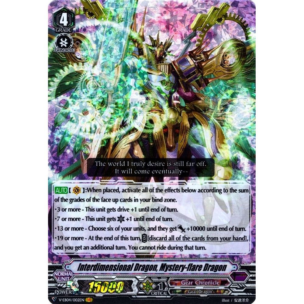 Image for Interdimensional Dragon, Mystery-flare Dragon (V-EB04/002EN) (V-EB04) - Cardfight Vanguard