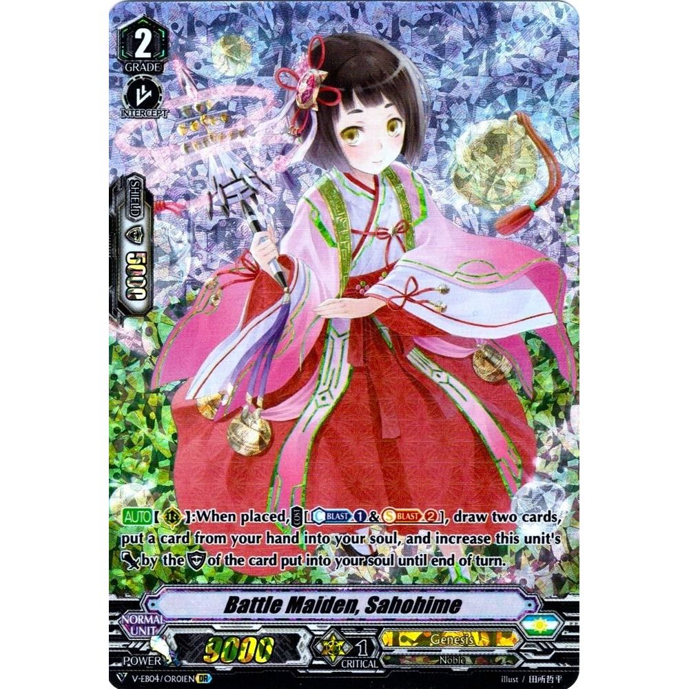 Image for Battle Maiden, Sahohime (OR) (V-EB04/OR01EN) (V-EB04) - Cardfight Vanguard