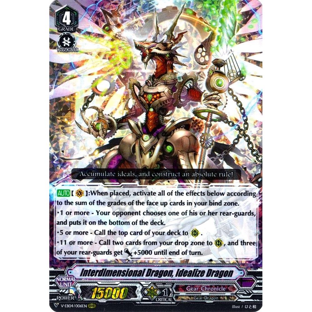 Image for Interdimensional Dragon, Idealize Dragon (V-EB04/006EN) (V-EB04) - Cardfight Vanguard