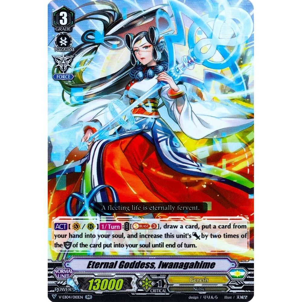 Image for Eternal Goddess, Iwanagahime (V-EB04/010EN) (V-EB04) - Cardfight Vanguard