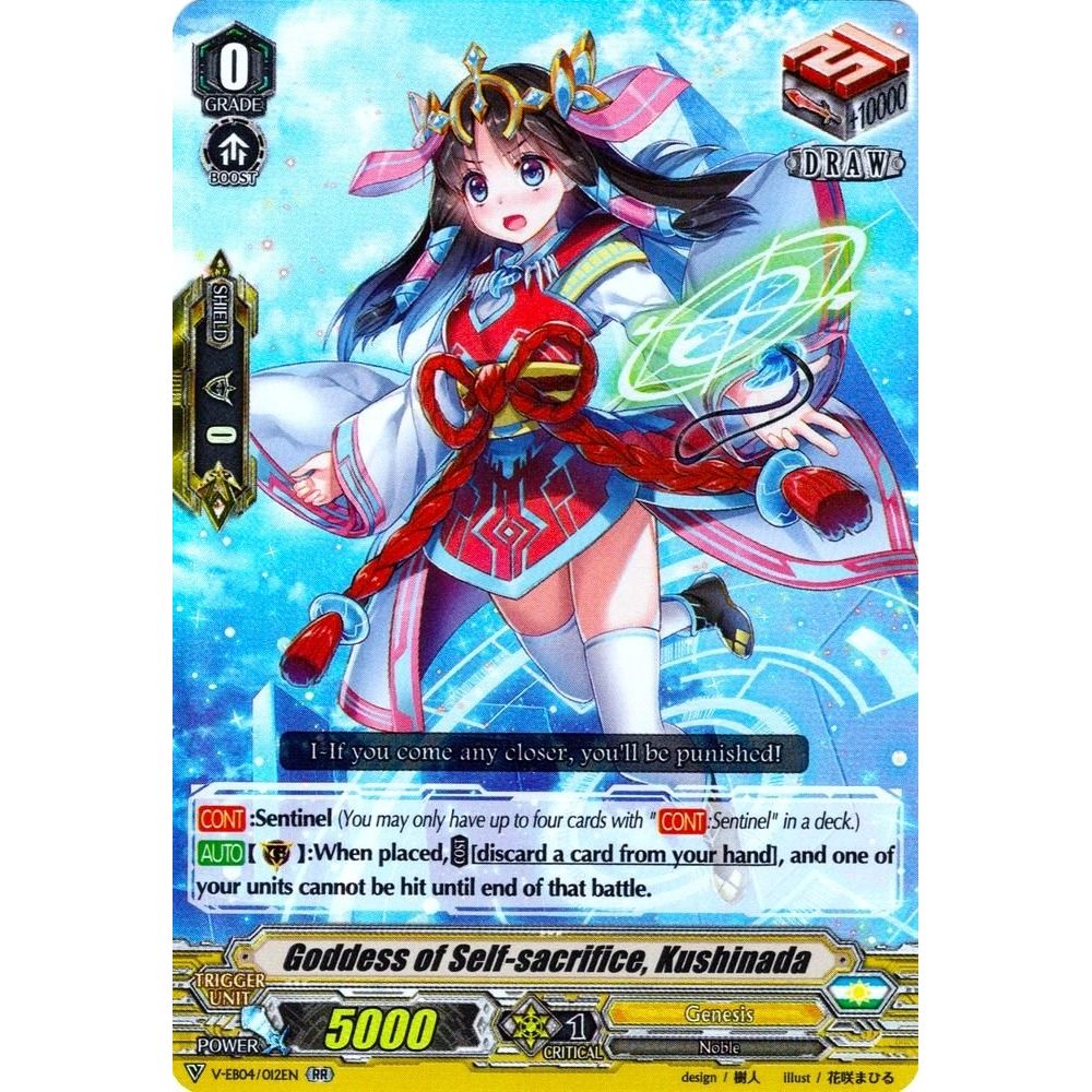 Image for Goddess of Self-sacrifice, Kushinada (V-EB04/012EN) (V-EB04) - Cardfight Vanguard