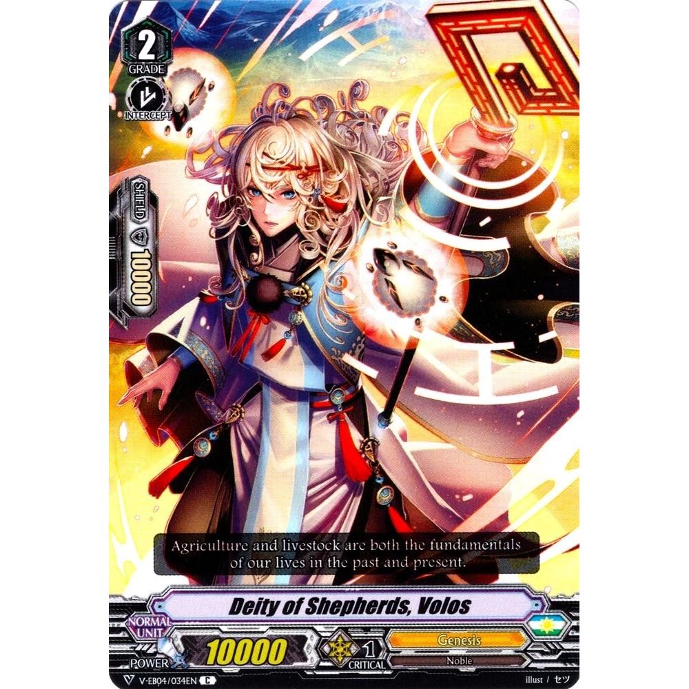 Image for Deity of Shepherds, Volos (V-EB04/034EN) (V-EB04) - Cardfight Vanguard