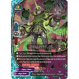 Image for Decay Ashen Death Great Sorcery, Yersinieas (S-BT01A-UB03/0007EN) (S-BT01A) - Future Card BuddyFight