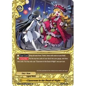 Image for Classroom in the Dead of Night (S-BT01A-UB03/0047EN) (S-BT01A) - Future Card BuddyFight