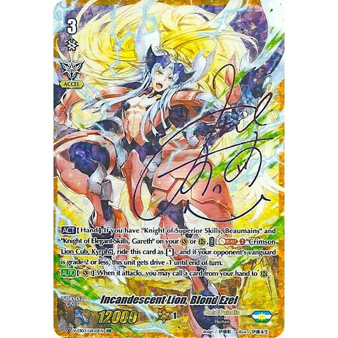 Image for Incandescent Lion, Blond Ezel (URR) (Rainbow Signature) (V-EB03/UR02EN) (V-EB03) - Cardfight Vanguard