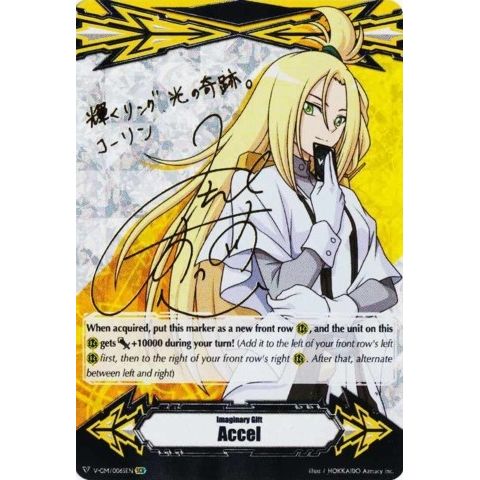 Image for Imaginary Gift [Accel] - Kourin Tatsunagi - V-GM/0065EN (Hot Stamped) (V-GM/0065EN) (V-GM) - Cardfight Vanguard