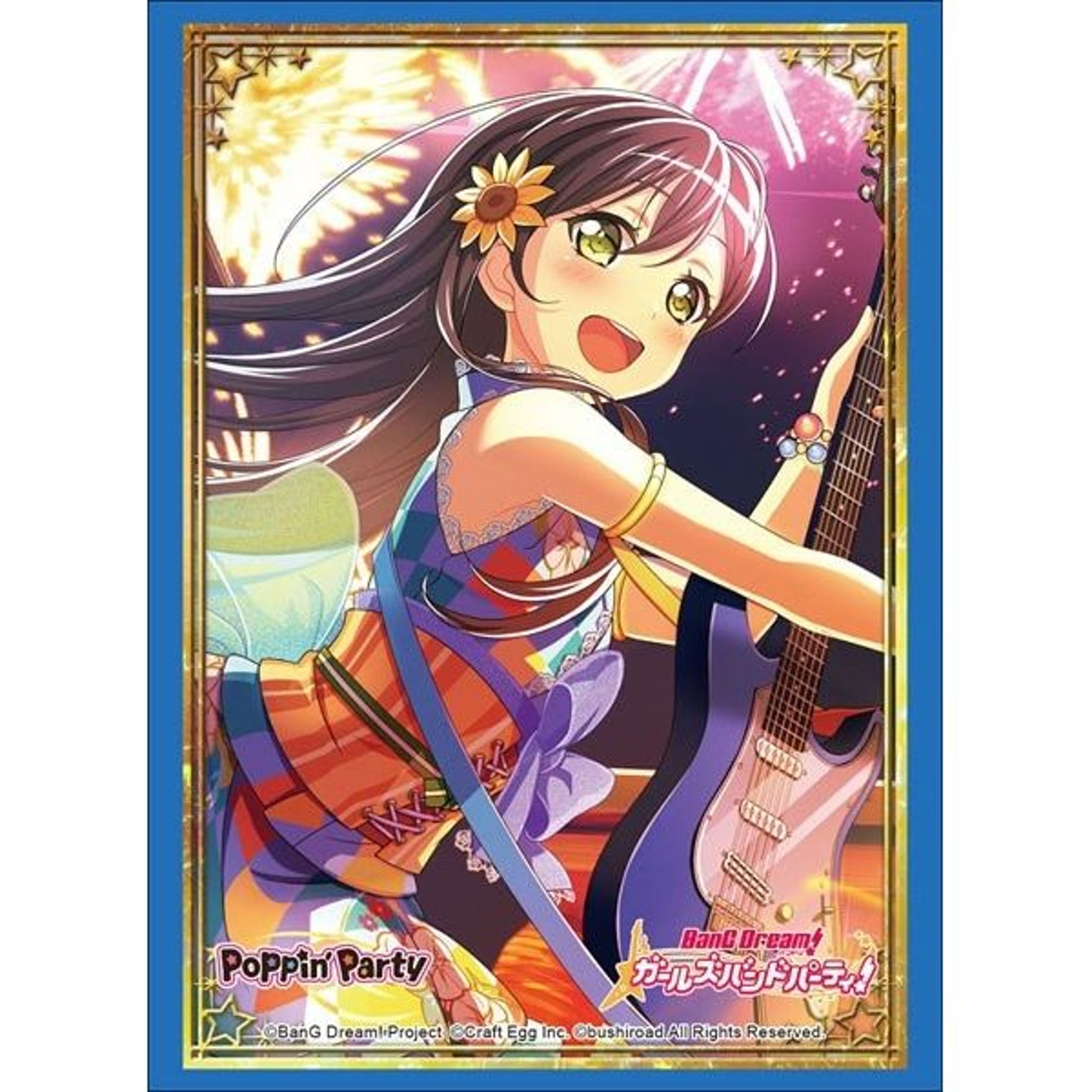 Image for Bushiroad Sleeve Collection HG Vol.1775: BanG Dream! Girls Band Party! - Tae Hanazono (60-Pack) - Card Sleeves