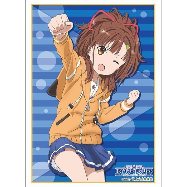 Image for Bushiroad Sleeve Collection HG Vol.1780: High School Fleet - Mei Irizaki (60-Pack) - Card Sleeves
