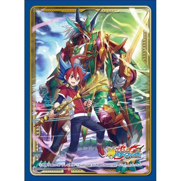 Image for Buddyfight Sleeve Collection Vol.55: Gargantua Blade Mage (55-Pack) - Card Sleeves