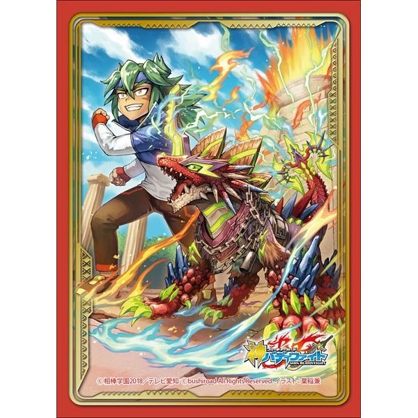 Image for Buddyfight Sleeve Collection Vol.57: Rumbling Thunderaxe Agito (55-Pack) - Card Sleeves