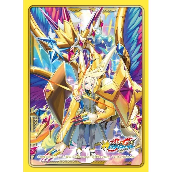 Image for Buddyfight Sleeve Collection Vol.56: Skyseer Noble Dragon, Cross Farnese Astrologia (55-Pack) - Card Sleeves