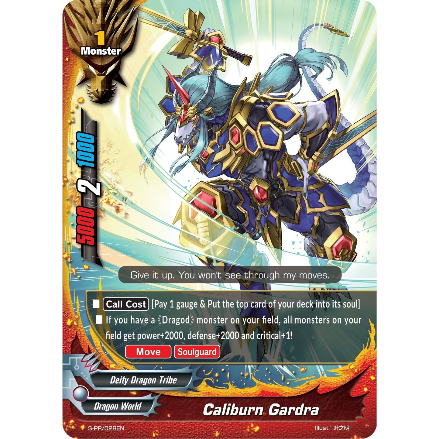 Image for Caliburn Gardra (S-PR/028EN) (S-PR) - Future Card BuddyFight