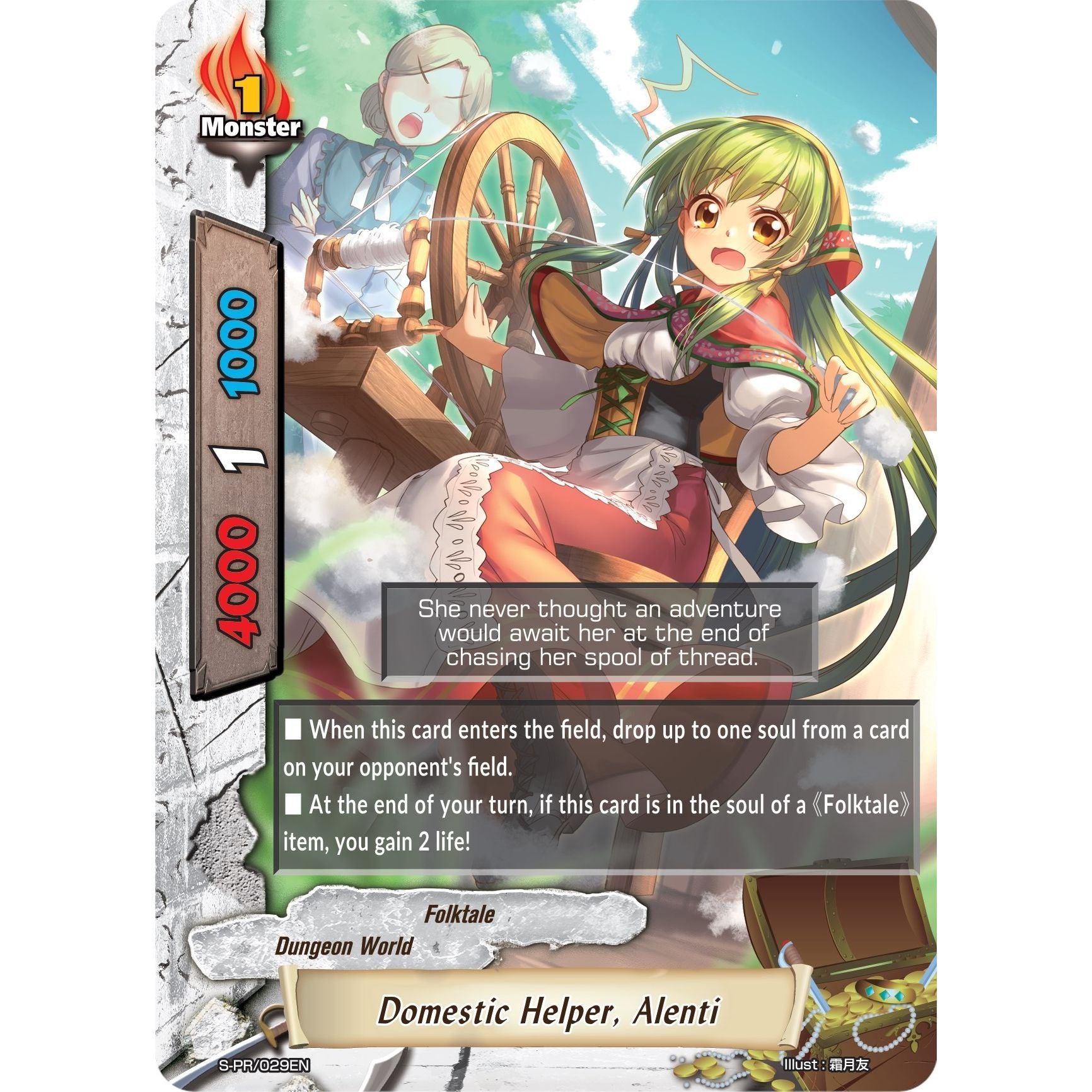 Image for Domestic Helper, Alenti (S-PR/029EN) (S-PR) - Future Card BuddyFight