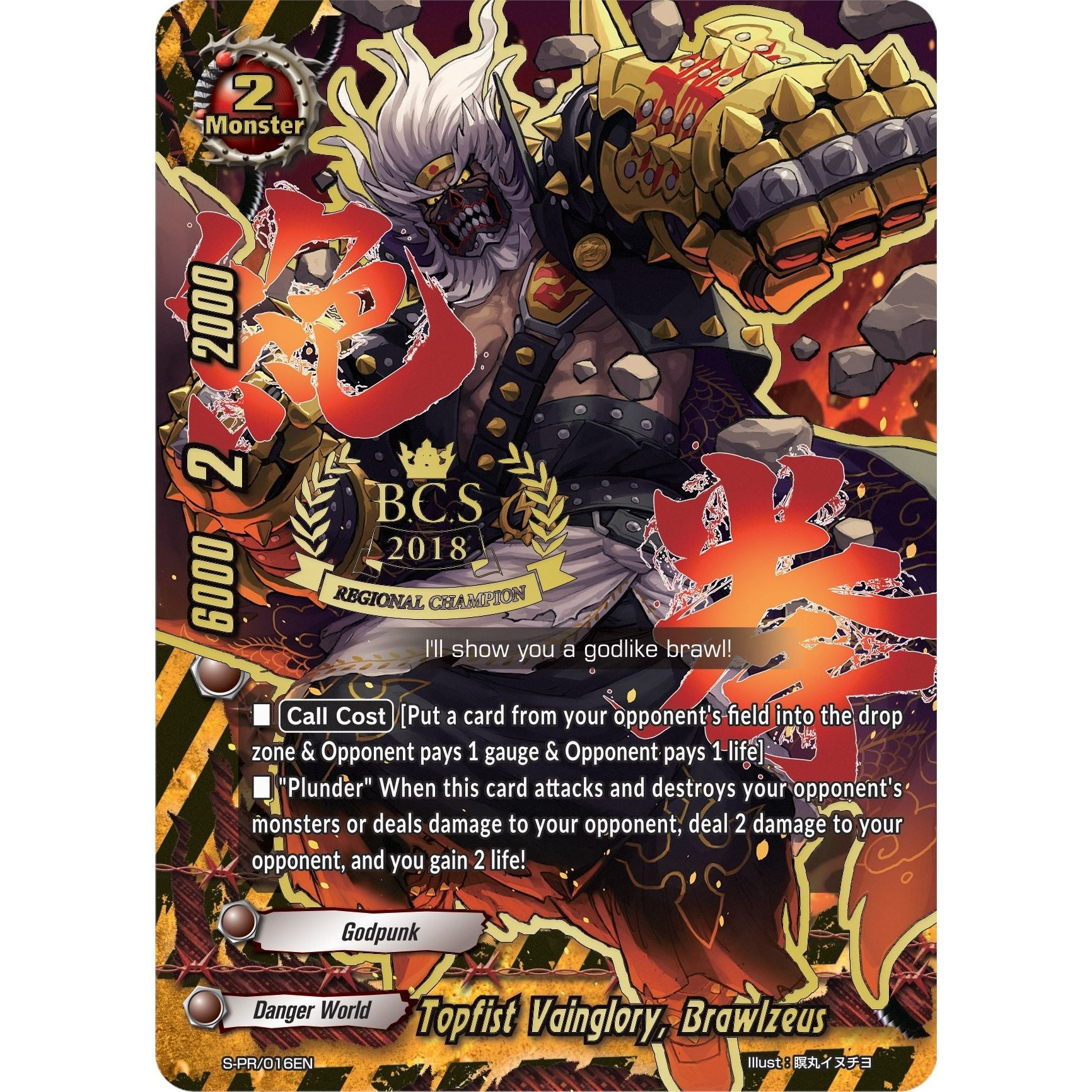 Image for Topfist Vainglory, Brawlzeus (BCS 2018) (S-PR/016EN) (S-PR) - Future Card BuddyFight