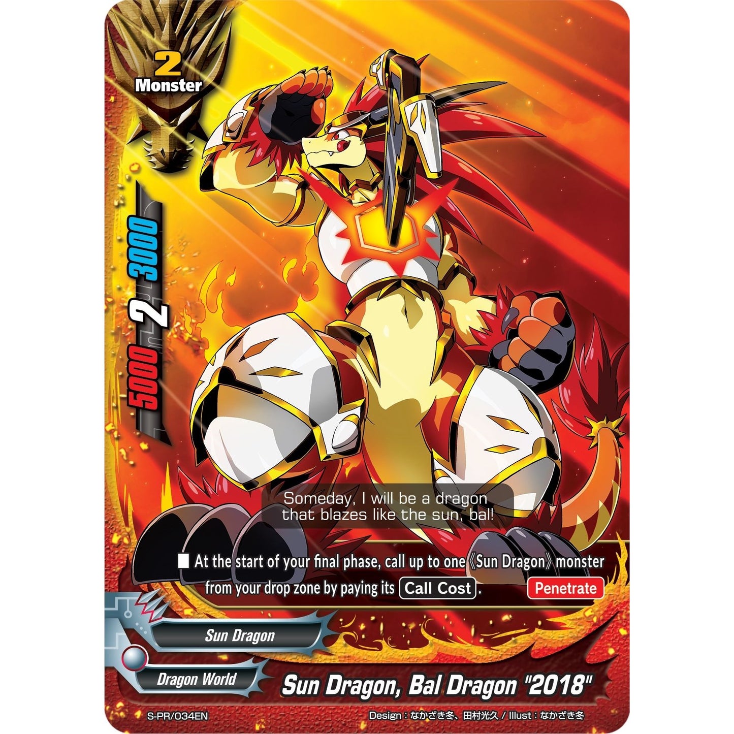 Image for Sun Dragon, Bal Dragon "2018" (S-PR/034EN) (S-PR) - Future Card BuddyFight
