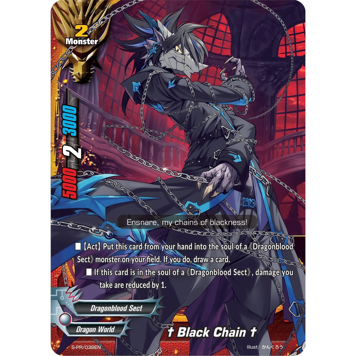 Image for "Soot Shackles" Black Chain (S-PR/038EN) (S-PR) - Future Card BuddyFight
