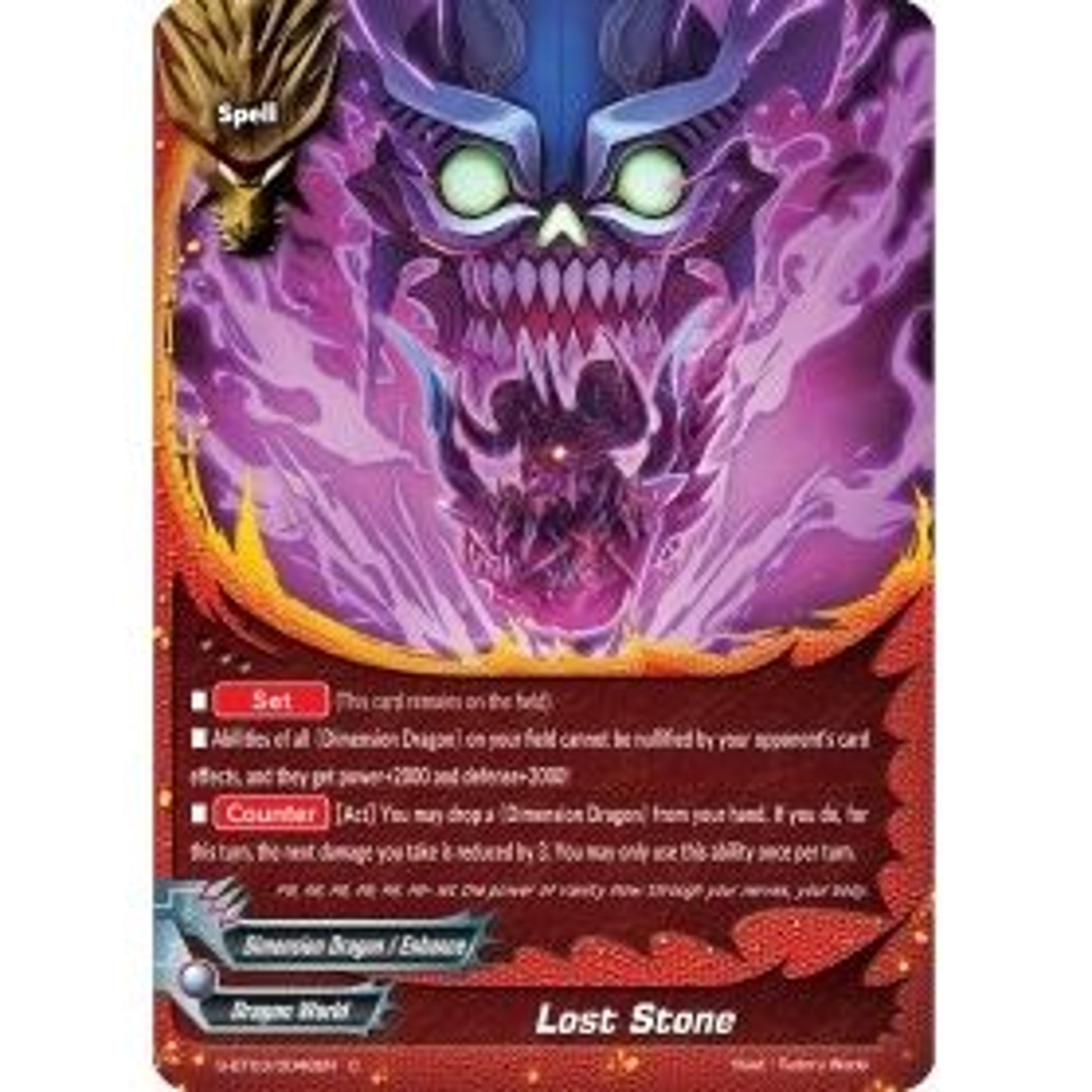 Image for Lost Stone (S-BT03/0048EN) (S-BT03) - Future Card BuddyFight