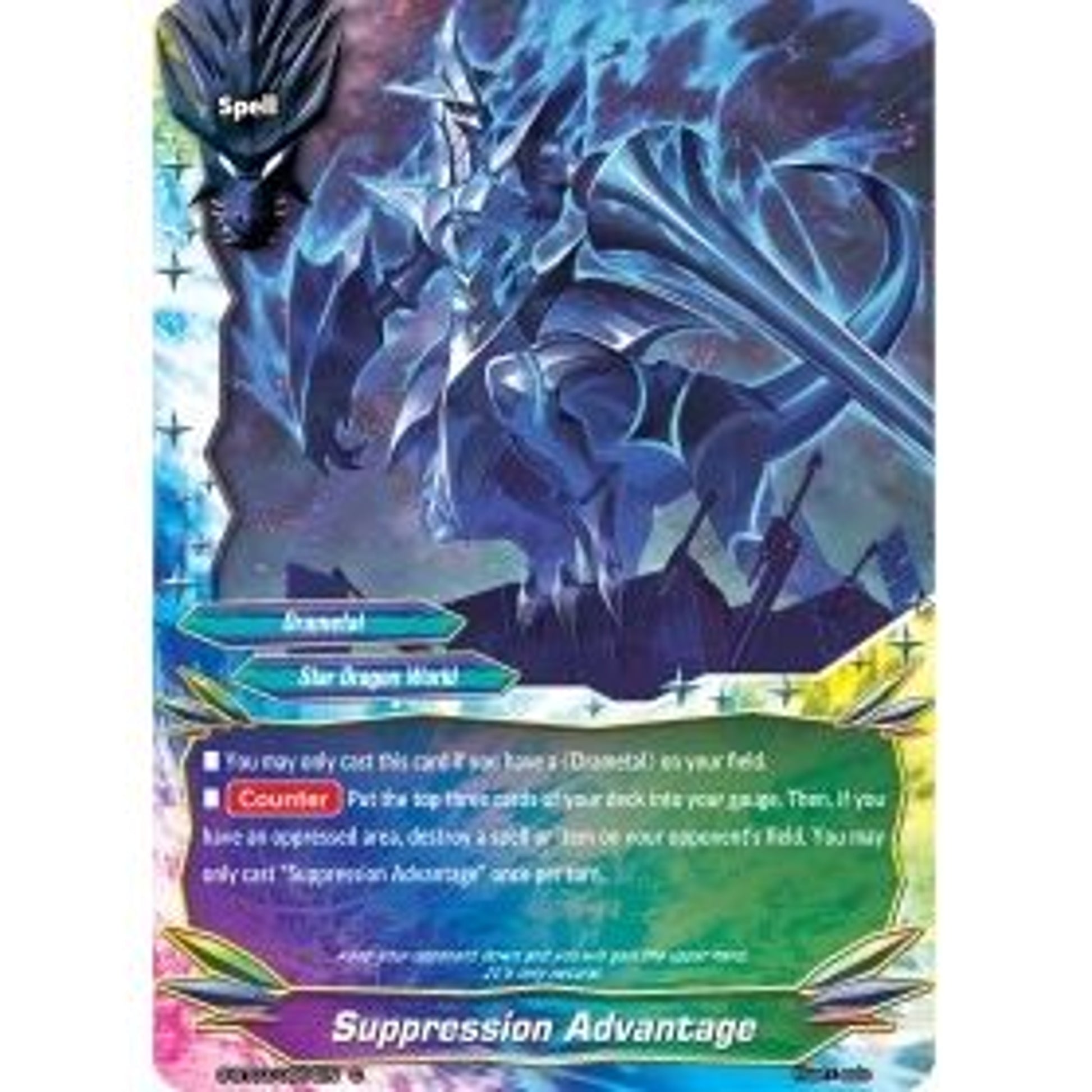 Image for Suppression Advantage (S-BT03/0064EN) (S-BT03) - Future Card BuddyFight
