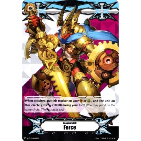 Image for Imaginary Gift [Force] - Interdimensional Dragonknight, Lost Legend (V-GM/0068EN) (V-GM) - Cardfight Vanguard