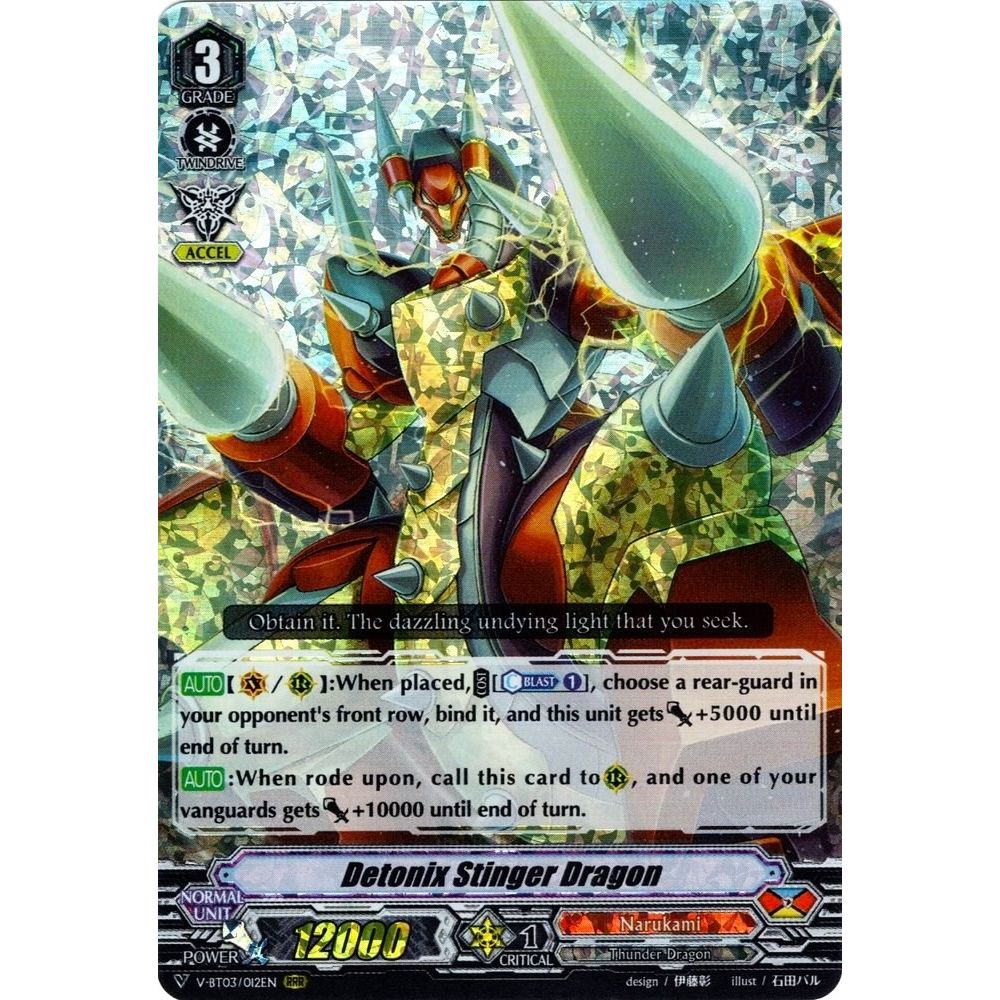 Image for Detonix Stinger Dragon (V-BT03/012EN) (V-BT03) - Cardfight Vanguard