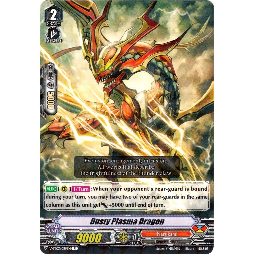 Image for Dusty Plasma Dragon (V-BT03/039EN) (V-BT03) - Cardfight Vanguard